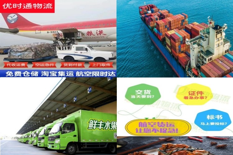 阳江镇到丹麦航空货运公司-阳江镇到丹麦物流专线